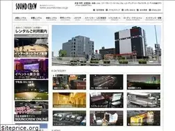 Sites similar to soundcrew.co.jp