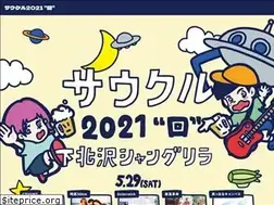 Sites similar to soundcruising.jp
