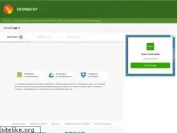 Sites similar to soundcut.info