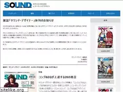 Sites similar to sounddesigner.jp