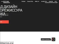 Sites similar to sounddesigninstitute.ru