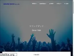 Sites similar to soundduck.co.jp