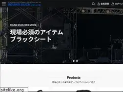 Sites similar to soundduck.com