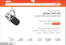 Sites similar to soundeals.com