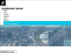 Sites similar to soundeight.net