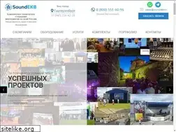 Sites similar to soundekb.ru