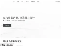 Sites similar to soundems.com