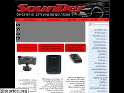 Sites similar to sounder.co.il