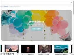 Sites similar to soundescape.info