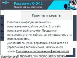 Sites similar to soundex.ru