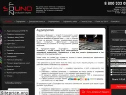 Sites similar to soundfon.ru
