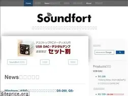 Sites similar to soundfort.jp