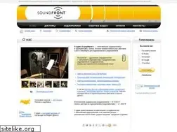 Sites similar to soundfront.ru