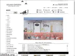 Sites similar to soundgarden-shop.com