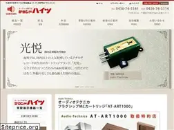 Sites similar to soundheights.co.jp