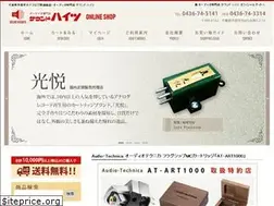 Sites similar to soundheights.jp