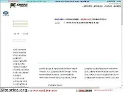Sites similar to soundhouse.co.kr