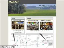 Sites similar to soundhunter.co.jp
