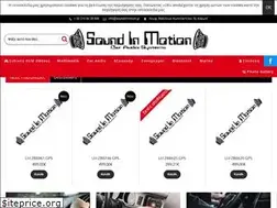 Sites similar to soundinmotion.gr