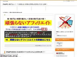 Sites similar to soundintroversion.com