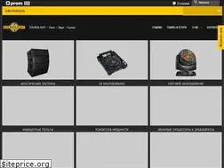 Sites similar to soundlight.com.ua