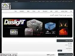 Sites similar to soundlightcity.ir
