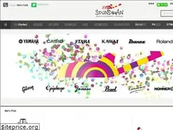 Sites similar to soundman.co.kr