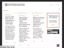 Sites similar to soundman.com.ua