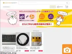 Sites similar to soundmart.co.jp