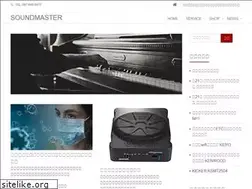Sites similar to soundmaster.jp