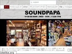 Sites similar to soundpapa.com