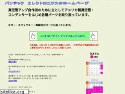 Sites similar to soundparts.jp