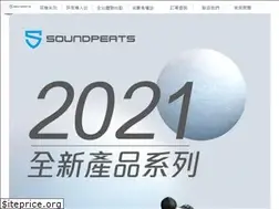 Sites similar to soundpeats.com.tw
