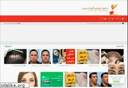 Sites similar to soundpedia.ir