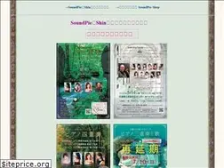 Sites similar to soundpie.com