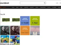 Sites similar to soundpost.co.kr
