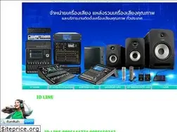 Sites similar to soundprogroup.com