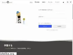 Sites similar to soundquest.jp