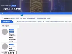 Sites similar to soundrate.ru