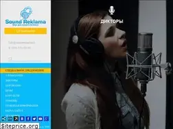 Sites similar to soundreklama.ru