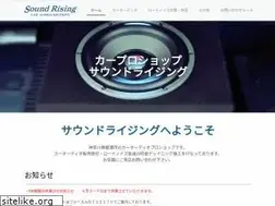 Sites similar to soundrising.co.jp