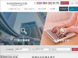 Sites similar to sounds-good.co.jp