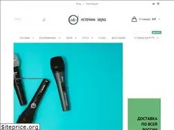 Sites similar to sounds.one