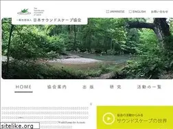 Sites similar to soundscape-j.org