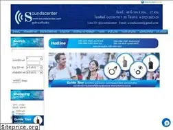 Sites similar to soundscenter.com