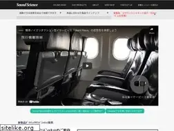 Sites similar to soundscience.co.jp