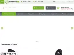 Sites similar to soundshop.com.ua