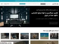 Sites similar to soundsnap.ir