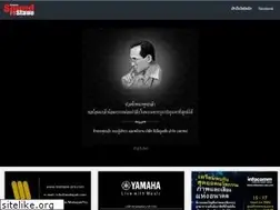 Sites similar to soundstagemag.com
