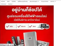 Sites similar to soundstar.co.th